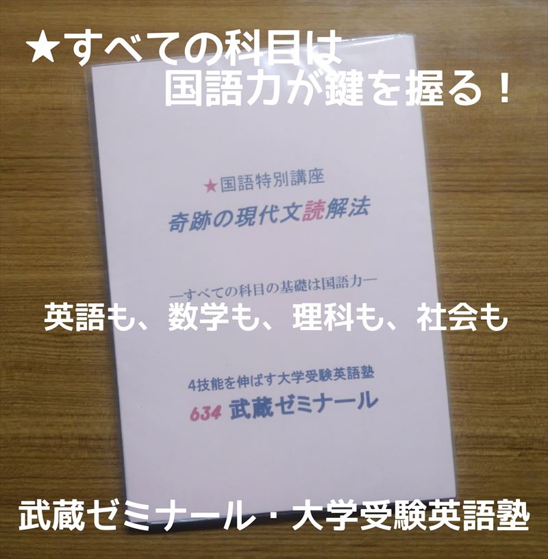 現代文