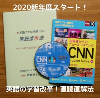 2020募集