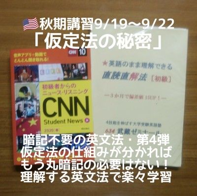 秋期