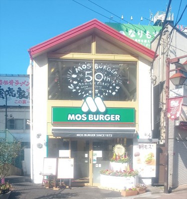 モスバーガー成増_R