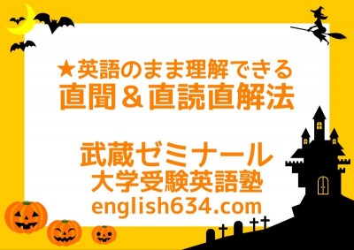 ハロウィン2024(2)