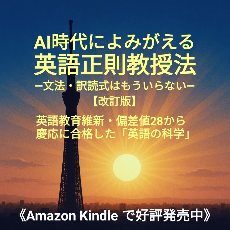 改訂版案内