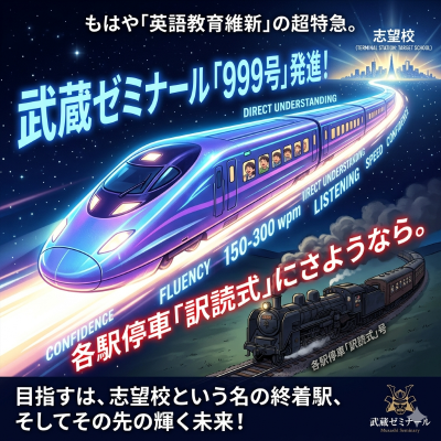 銀河鉄道999