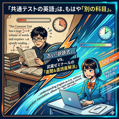 別の科目