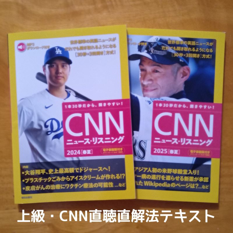CNNテキスト2026