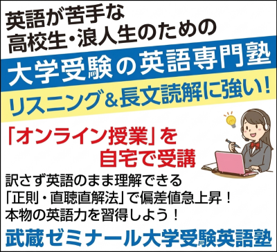 バナー大