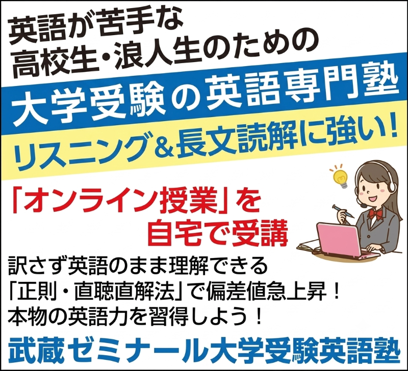 バナー大