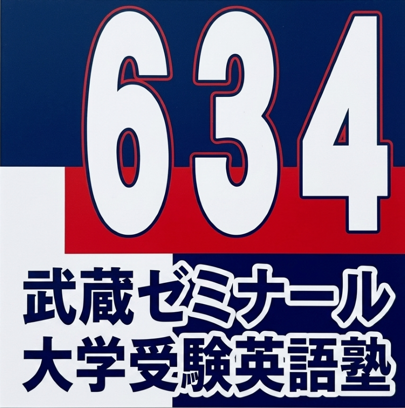 634(7)
