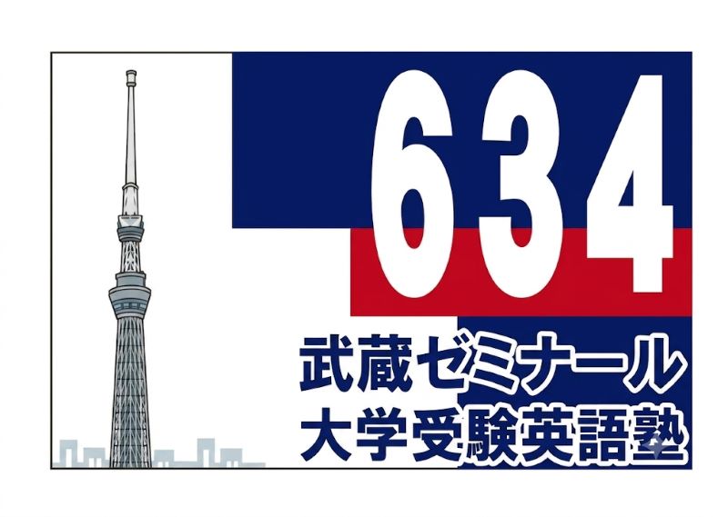 634(8)