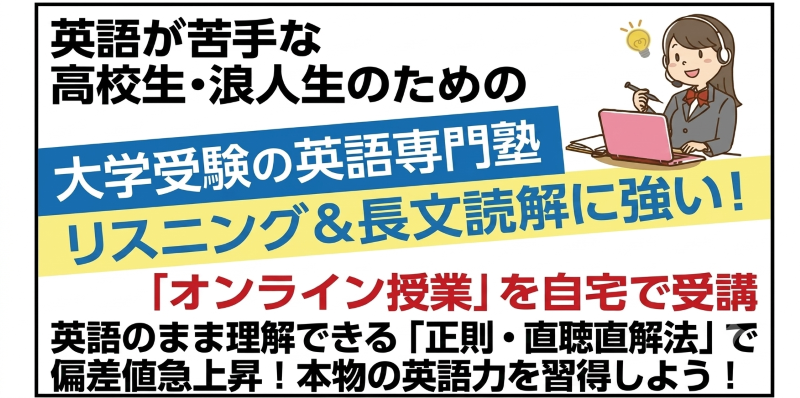 正則・直聴直解法－案内