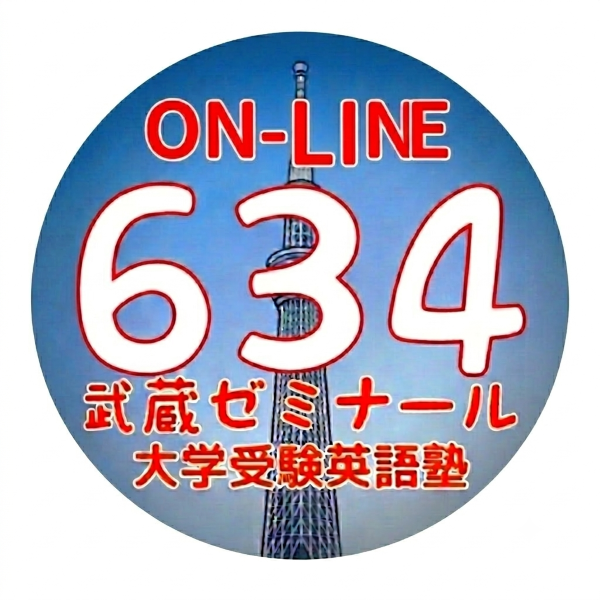 634マーク3
