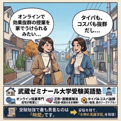 コスパ抜群